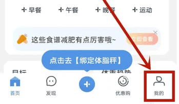 OKOK app怎么搜人 OKOK添加亲友方法