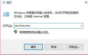 Win7电脑删除系统服务方法教程