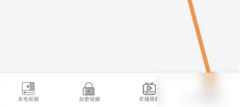 宅男视频播放器app如何查找存储权限 宅男视频播放器查找存储权限方法