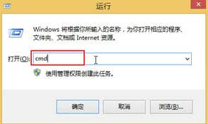 Win8网络连接错误118怎么解决