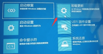 win11更新一直正在重新启动解决方法