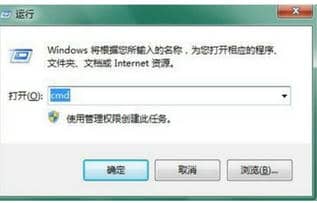 Win7提示通信端口初始化失败怎么办