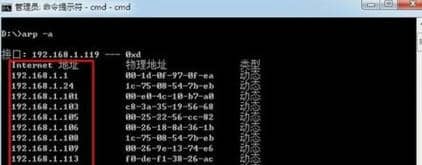 win7电脑怎么查询内网ip