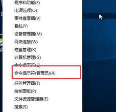 Win10测试模式关闭方法