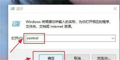 Win7没有mstsc组件解决方法