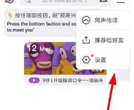 腾讯翻译君怎么使用 腾讯翻译君使用翻译俄文方法