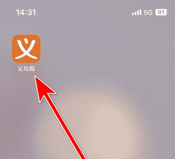 义乌购怎么买东西 义乌购把商品加入购物车方法