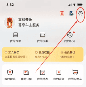 平安车险app如何变改受益人信息 平安好车主修改我的家人信息方法