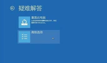 win10屏幕黑屏就剩鼠标怎么回事