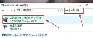 Win7没有mstsc组件解决方法