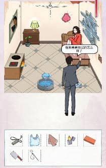 《离谱的汉字》口臭的大嫂怎么过