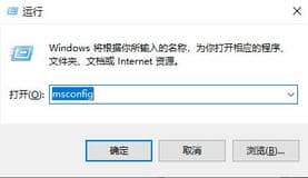 win10安全模式启动不了怎么办