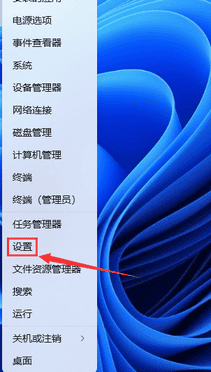 Win11出现0x80070002错误代码解决方法