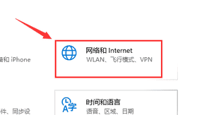 Win10关闭防火墙方法教程