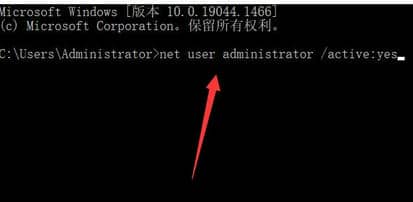 Win11超级管理员开启权限