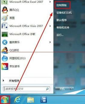 Win7鼠标键盘不能唤醒屏幕的解决方法