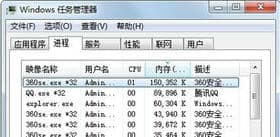 win7开机无法启动explorer