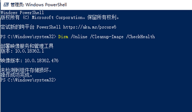 Win10蓝屏代码WHEA_UNCORRECTABLE_ERROR