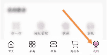 永旺app修改个人资料怎么修改 永旺app修改个人资料方法