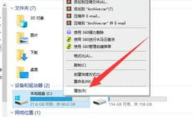 Win10系统文件太大清理不干净解决方法
