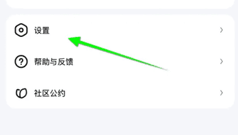 好看视频app怎么关掉推荐 好看视频App关闭个性化推荐方法