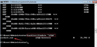 win7设置查看端口占用情况方法