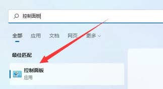 win11老是弹出用户账户控制