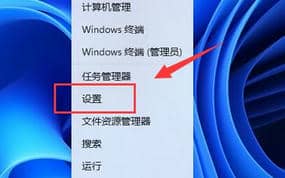 Win11修改PIN码方法教程