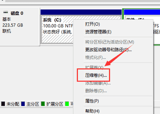 win7换win10系统怎么分区