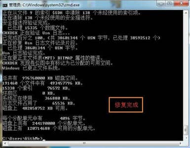 Win7移动硬盘打不开解决方法
