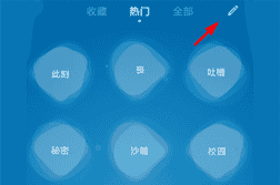 一罐app怎么找人 一罐app加好友方法