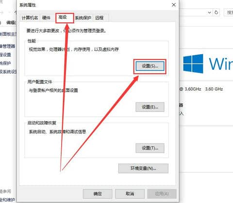 Win10字体模糊发虚不清晰怎么办