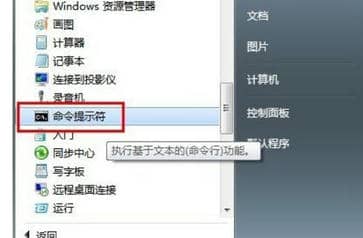 win7电脑怎么查询内网ip