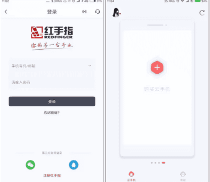红手指云手机怎么多开游戏 红手指云手机多开游戏方法