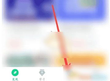 知到怎么上课 知到打卡课程方法