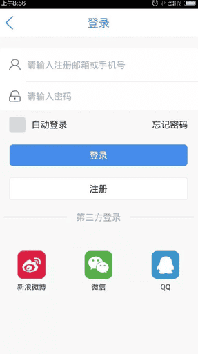智慧昆山如何给孩子请假 智慧昆山给孩子请假方法
