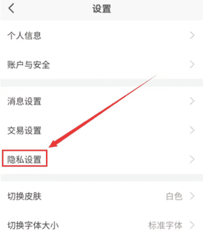 平安证券交易软件怎么增加自选股数量 平安证券公开自选股方法