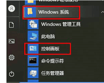 win10玩游戏频繁崩溃怎么办
