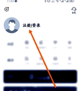 菱club怎么用 五菱汽车app账号注册方法
