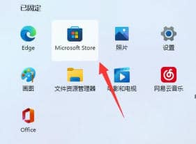 Win11找不到wt.exe解决方法