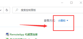 Win10恢复系统默认颜色设置方法
