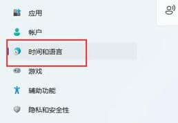 Win11字体乱码解决方法