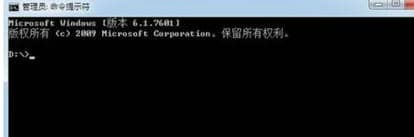 win7电脑怎么查询内网ip