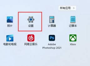 Win11玩游戏闪退解决方法
