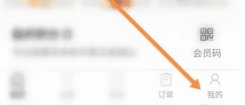 喜茶go会员怎么开 喜茶go星球会员开通方法