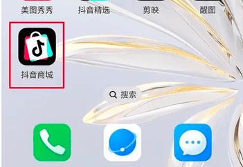 抖音商城app怎么推荐给朋友 抖音商城播放视频推荐给朋友方法
