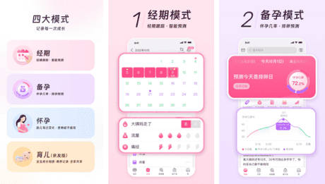 美柚如何取消自动续费功能 美柚取消自动续费功能方法