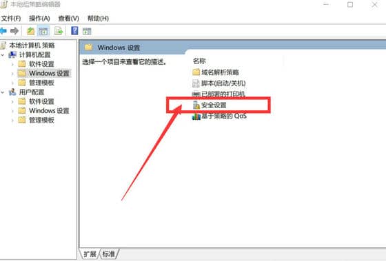 Win10如何阻止流氓软件自动安装软件
