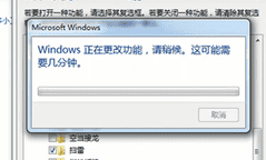 win7扫雷被删了怎么恢复