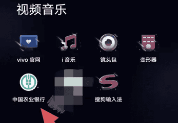 农业银行信用卡app怎么查询已开通的自动还款 农业银行查看信用卡还款方法